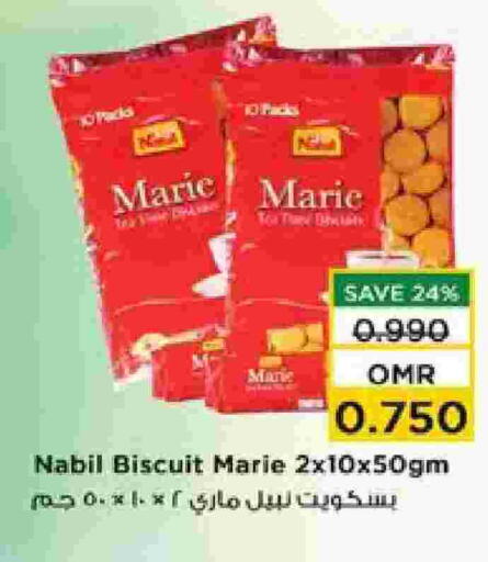 available at Nesto Hyper Market   in Oman - Muscat