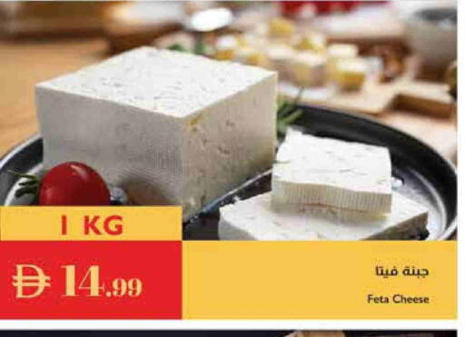 فيتا available at إسطنبول سوبرماركت in الإمارات العربية المتحدة , الامارات - رَأْس ٱلْخَيْمَة