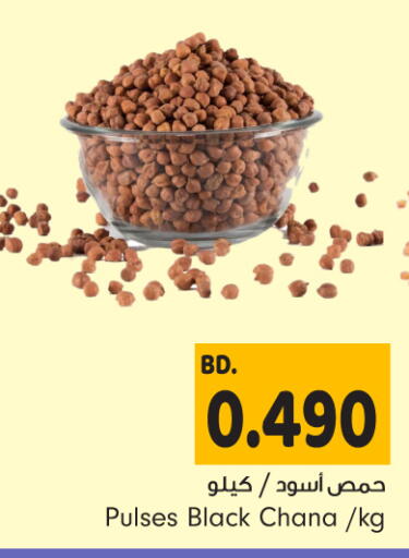 available at Bahrain Pride in Bahrain