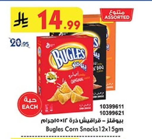 available at بن داود in مملكة العربية السعودية, السعودية, سعودية - المدينة المنورة