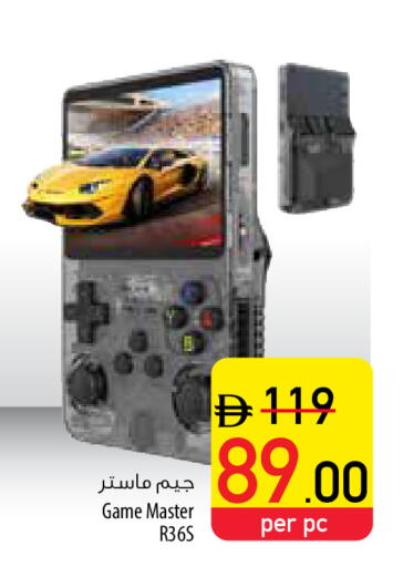 available at السفير ماركت in الإمارات العربية المتحدة , الامارات - الشارقة / عجمان