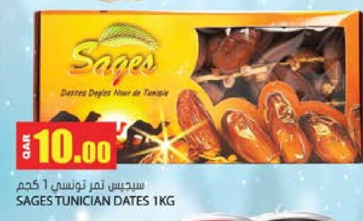 available at جراند هايبرماركت in قطر - الشحانية