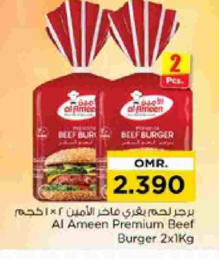 available at نستو هايبر ماركت in عُمان - مسقط‎