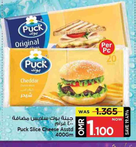 بوك جبنة شرائح available at مارك & سايف in عُمان - مسقط‎