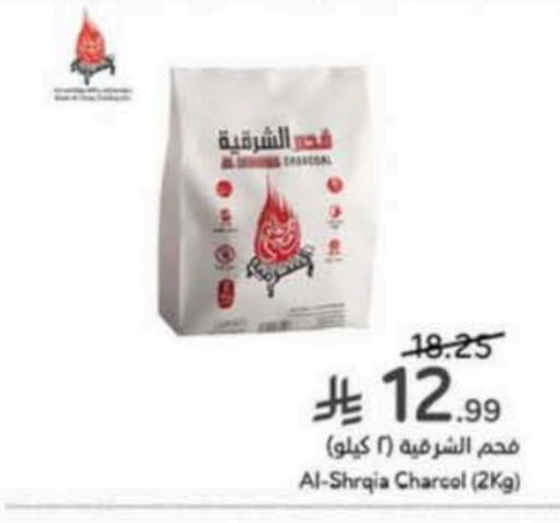 available at هايبر بنده in مملكة العربية السعودية, السعودية, سعودية - الدوادمي