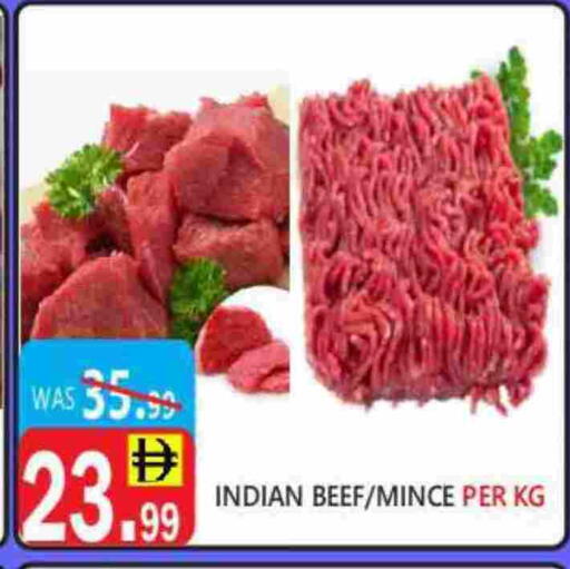 حم بقرى available at يونايتد هيبر ماركت in الإمارات العربية المتحدة , الامارات - دبي