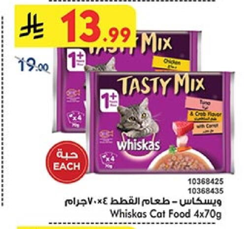 available at بن داود in مملكة العربية السعودية, السعودية, سعودية - المدينة المنورة