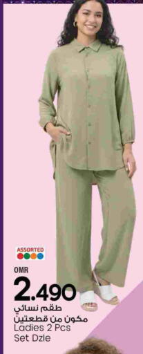 available at مارك & سايف in عُمان - مسقط‎