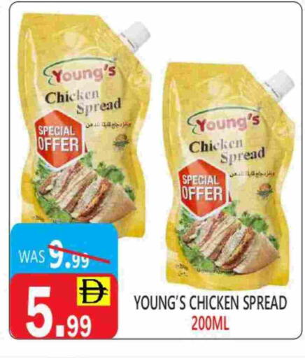 Other Spreads available at United Hypermarket in UAE - Dubai