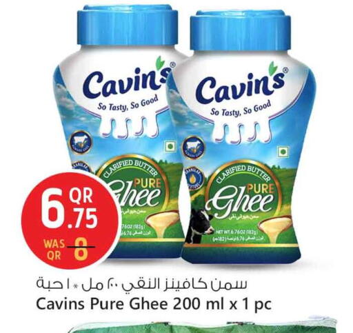 Ghee available at Safari Hypermarket in Qatar - Al Wakra