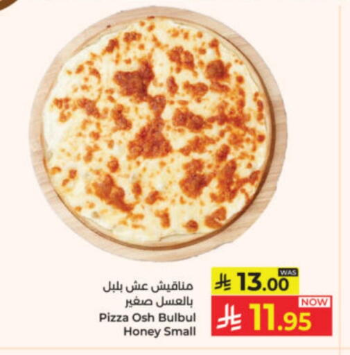 available at Kabayan Hypermarket in KSA, Saudi Arabia, Saudi - Yanbu