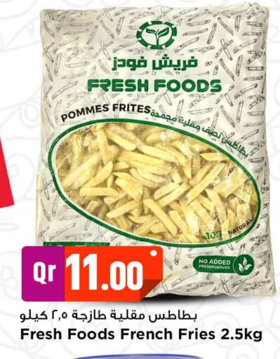 available at مرزا هايبرماركت in قطر - الدوحة