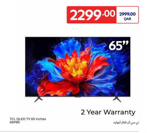 تي سي إل تلفاز QLED available at كارفور in قطر - الوكرة