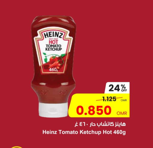HEINZ Tomato Ketchup available at Sultan Center  in Oman - Muscat