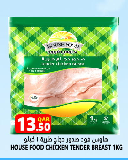 available at قصر الأغذية هايبرماركت in قطر - الدوحة