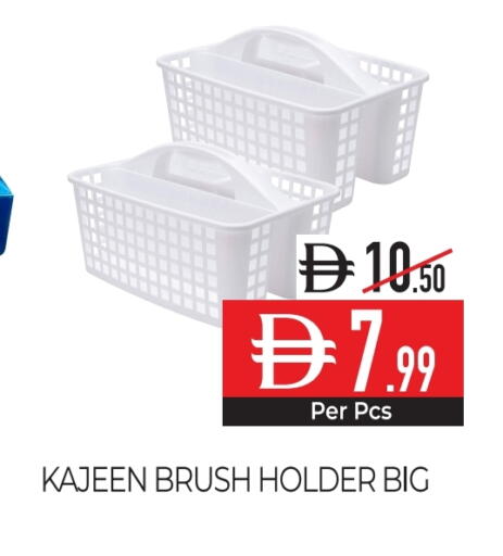 available at ديلايس سوبرماركت in الإمارات العربية المتحدة , الامارات - أبو ظبي