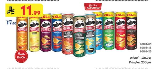 available at بن داود in مملكة العربية السعودية, السعودية, سعودية - المدينة المنورة