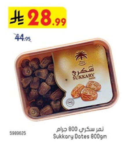 available at بن داود in مملكة العربية السعودية, السعودية, سعودية - جدة