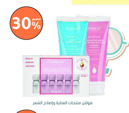 available at Nahdi in KSA, Saudi Arabia, Saudi - Sakaka