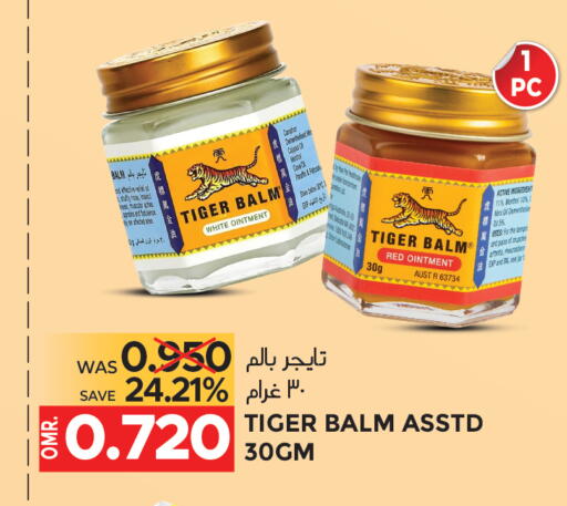 TIGER BALM available at Dragon Gift Center in Oman - Muscat
