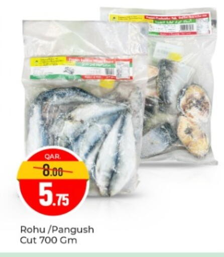 available at Paris Hypermarket in Qatar - Doha