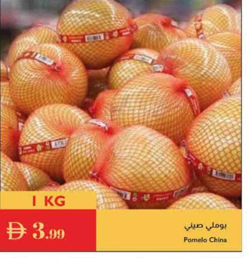 from China available at Istanbul Supermarket in UAE - Ras al Khaimah