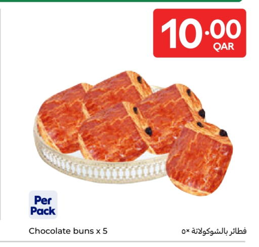 available at Carrefour in Qatar - Al-Shahaniya