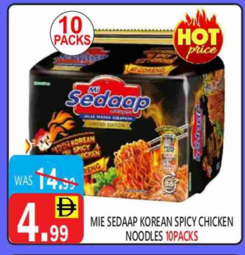 MIE SEDAAP Noodles available at United Hypermarket in UAE - Dubai