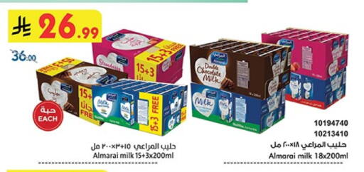 المراعي حليب بنكهات available at بن داود in مملكة العربية السعودية, السعودية, سعودية - المدينة المنورة