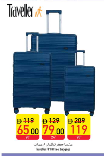 available at Safeer Market in UAE - Ras al Khaimah