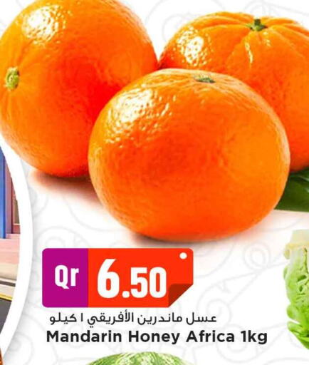 Orange available at Marza Hypermarket in Qatar - Al-Shahaniya