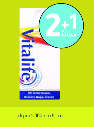 available at Nahdi in KSA, Saudi Arabia, Saudi - Sakaka