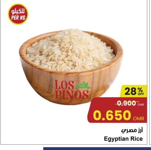 Calrose Rice available at Sultan Center  in Oman - Muscat