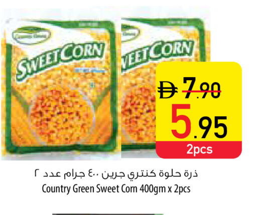 available at Safeer Market in UAE - Ras al Khaimah