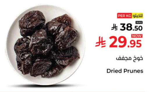 available at Kabayan Hypermarket in KSA, Saudi Arabia, Saudi - Yanbu