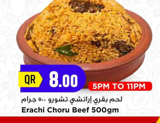 available at Marza Hypermarket in Qatar - Al Shamal