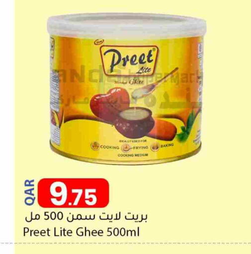 PREET Ghee available at Dana Market in Qatar - Al Wakra