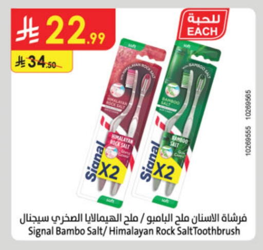 SIGNAL Toothbrush available at Danube in KSA, Saudi Arabia, Saudi - Al-Kharj