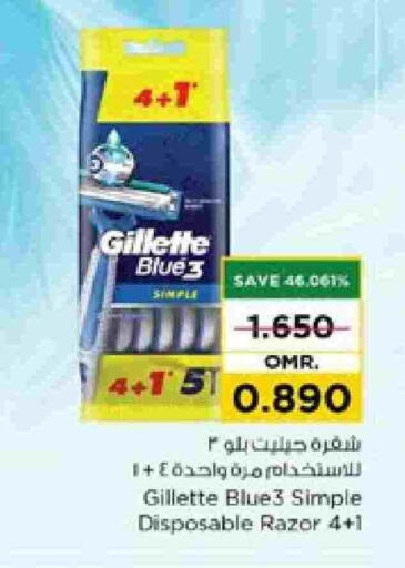 GILLETTE available at Nesto Hyper Market   in Oman - Muscat