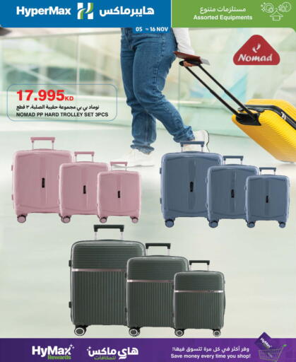 Trolley available at HyperMax in Kuwait - Kuwait City