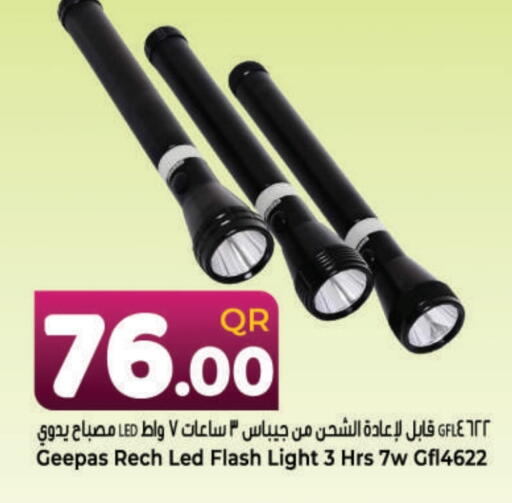 جيباس available at احلى مارت in قطر - الضعاين