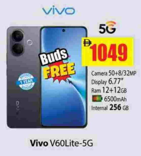 VIVO available at Gulf Hypermarket LLC in UAE - Ras al Khaimah