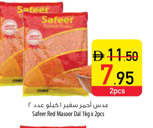 SAFEER available at Safeer Market in UAE - Fujairah