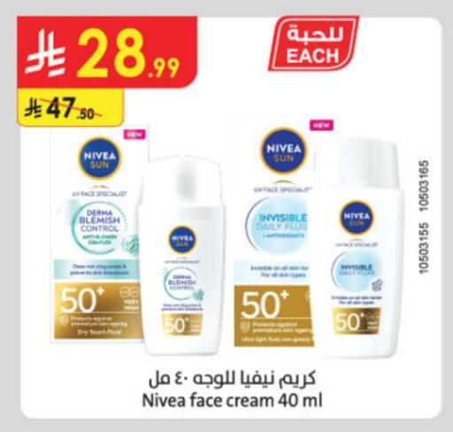 Nivea Face Cream available at Danube in KSA, Saudi Arabia, Saudi - Jeddah