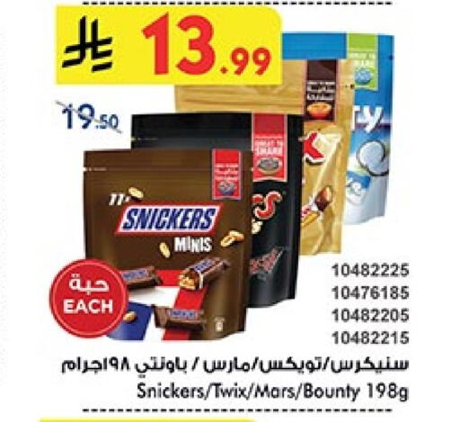 available at بن داود in مملكة العربية السعودية, السعودية, سعودية - المدينة المنورة