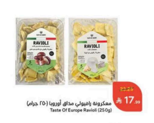 available at Hyper Panda in KSA, Saudi Arabia, Saudi - Al Duwadimi