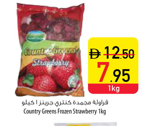 Strawberry available at Safeer Market in UAE - Ras al Khaimah