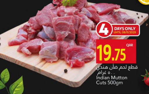 لحم الضأن / الغنم available at جلف فود سنتر in قطر - الدوحة