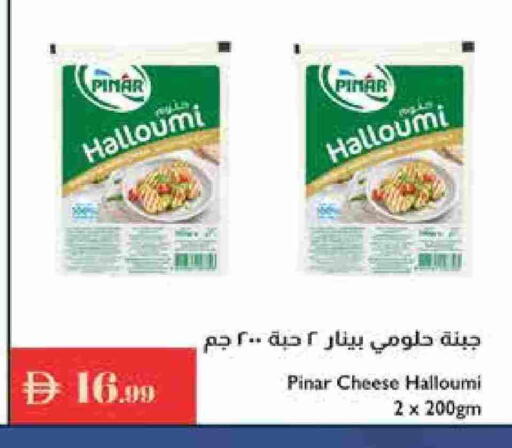 بينار حلومي available at إسطنبول سوبرماركت in الإمارات العربية المتحدة , الامارات - ٱلْعَيْن‎