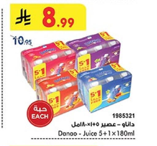 available at بن داود in مملكة العربية السعودية, السعودية, سعودية - المدينة المنورة